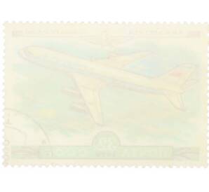 Почтовая марка 32 копейки 1979 года «История отечественного авиастроения — Ил-86»