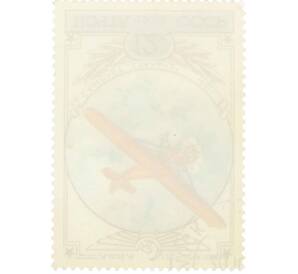 Почтовая марка 12 копеек 1978 года «История отечественного авиастроения — Самолет Сталь-2» — Фото №2