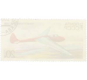 Почтовая марка 20 копеек 1982 года «История советского планеризма — Стахановец» — Фото №2