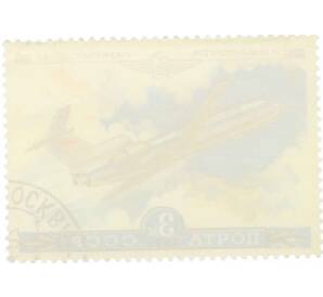 Почтовая марка 3 копейки 1979 года «История отечественного авиастроения — Як-42» — Фото №2