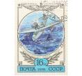 Почтовая марка 16 копеек 1978 года «История отечественного авиастроения — Разведчик МБР-2» (Артикул: K10-9018) — Фото №1