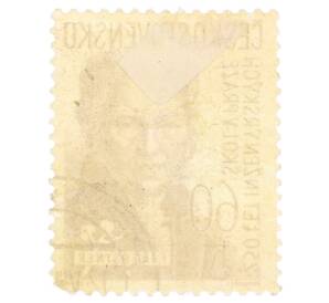 Почтовая марка 60 геллеров 1957 года Чехословакия «250-летие инженерных школ в Праге — Франтишек Йозеф Герстнер»