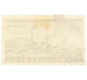 Почтовая марка 1.6 кроны 1958 года Чехословакия «Выставка почтовых марок в Брно»