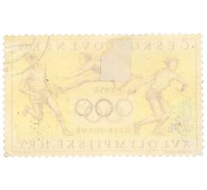 Почтовая марка 75 геллеров 1956 года Чехословакия «Летние Олимпийские игры 1956 года в Мельбурне»