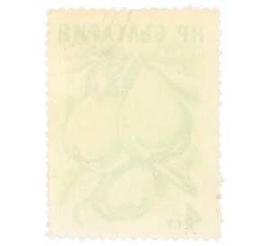 Почтовая марка 4 стотинки 1957 года Болгария «Айва (Cydonia oblonga)»