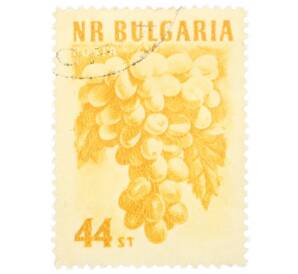 Почтовая марка 44 стотинки 1957 года Болгария «Виноград (Vitis vinitera)»