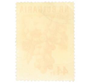 Почтовая марка 44 стотинки 1957 года Болгария «Виноград (Vitis vinitera)»