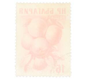 Почтовая марка 16 стотинок 1957 года Болгария «Яблоки (Malus sylvestris var domestica)»