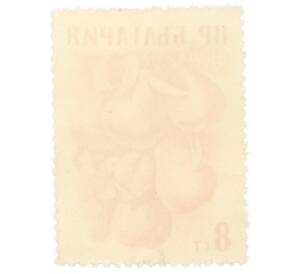 Почтовая марка 8 стотинок 1957 года Болгария «Груши»