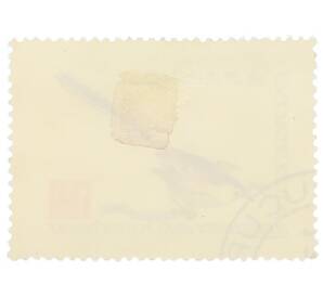 Почтовая марка 1.55 лей 1959 года Румыния «Длиннохвостая синица (Aegithalos caudatus)»