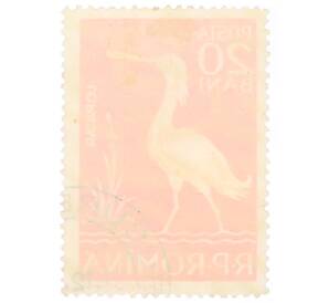 Почтовая марка 20 бани 1957 года Румыния «Евразийская колпица (Platalea leucorodia)»