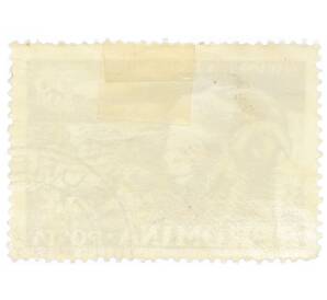 Почтовая марка 55 бани 1959 года Румыния «Домашние овцы (Ovis ammon aries)»