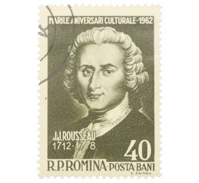 Почтовая марка 40 бани 1962 года Румыния «Жан-Жак Руссо» (Артикул: P2-0726) — Фото №1