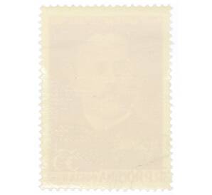 Почтовая марка 55 бани 1962 года Румыния «Ион Лука Караджале»