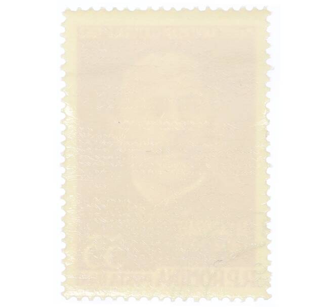 Почтовая марка 55 бани 1962 года Румыния «Ион Лука Караджале» (Артикул: P2-0727) — Фото №2