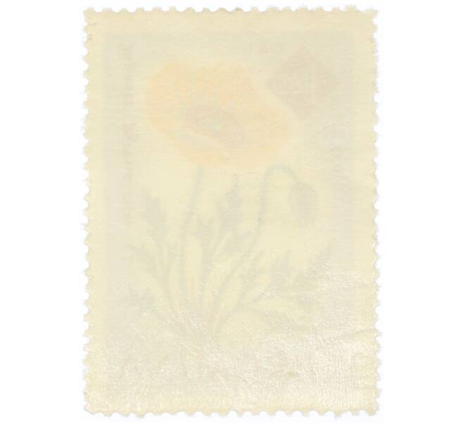 Почтовая марка 1.2 лея 1959 года Румыния «Столетие ботанического сада Бухареста — Пиренейский мак (Papaver pyrenaicum)» (Артикул: P2-0729) — Фото №2