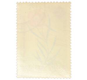 Почтовая марка 20 бани 1959 года Румыния «Столетие ботанического сада Бухареста — Королевская гвоздика (Dianthus callizonus)»