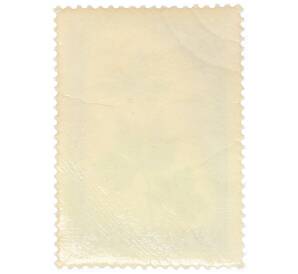 Почтовая марка 55 бани 1959 года Румыния «Столетие ботанического сада Бухареста — Карпатский лютик (Ranunculus carpathicus)»