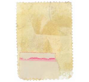 Почтовая марка 55 бани 1958 года Румыния «Грибы — Мохнатая чернильная шапочка (Coprinus comatus)»