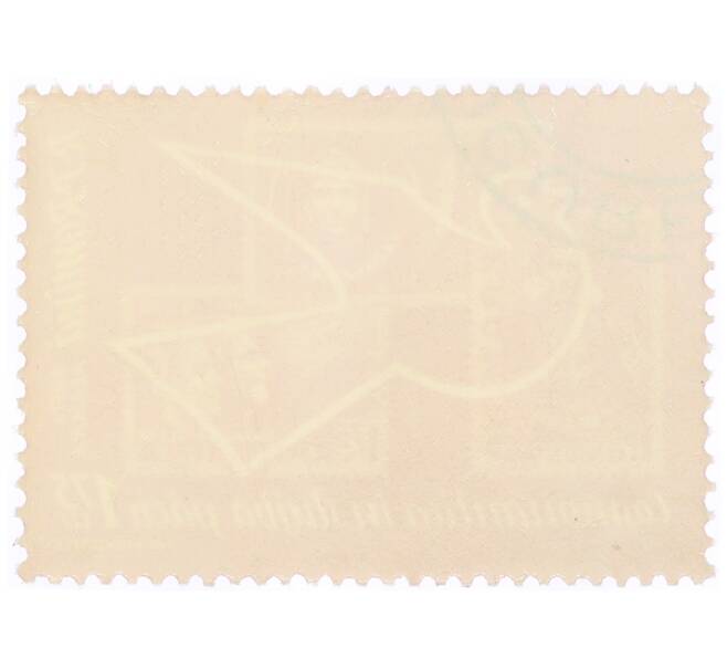 Почтовая марка 1.75 лея 1962 года Румыния «Космонавтика на службе мира — Почтовые марки на космическую тему 1961 года выпуска» (Артикул: P2-0745) — Фото №2