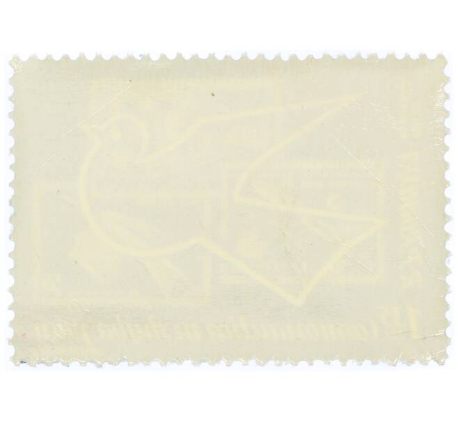 Почтовая марка 1.35 лея 1962 года Румыния «Космонавтика на службе мира — Почтовые марки на космическую тему» (Артикул: P2-0746) — Фото №2