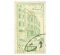 Почтовая марка 20 пиастров 1960 года Ливан «Здание почтовой администрации» (Артикул: P2-0753) — Фото №1