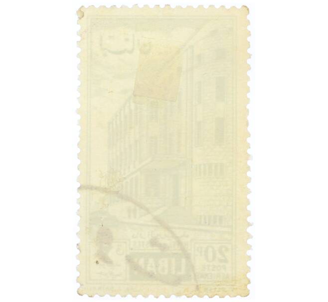 Почтовая марка 20 пиастров 1960 года Ливан «Здание почтовой администрации» (Артикул: P2-0753) — Фото №2