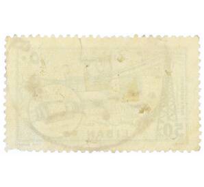 Почтовая марка 50 пиастров 1957 года Ливан «Электростанция в Шамуне» — Фото №2