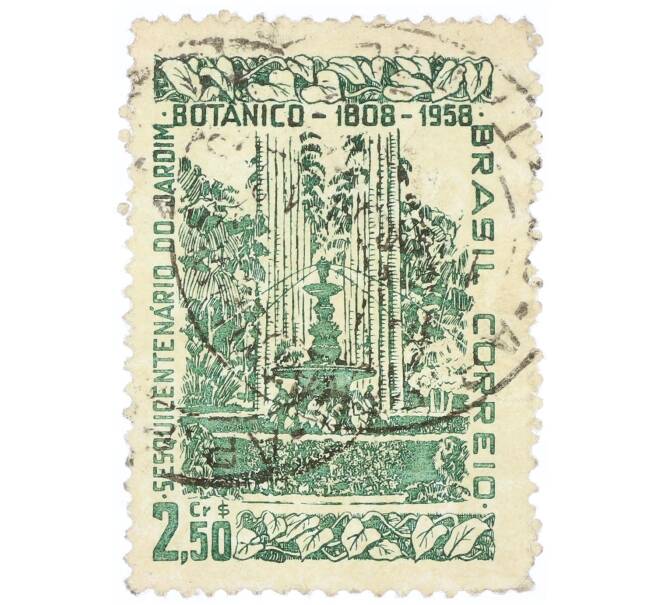 Почтовая марка 2.5 крузейро 1958 года Бразилия «150-летие Ботанического парка в Рио-де-Жанейро» (Артикул: P2-0767) — Фото №1
