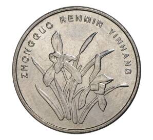 1 цзяо 2007 года Китай — Фото №2