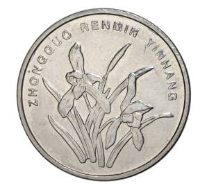 1 джао 2014 года Китай (цзяо) — Фото №2