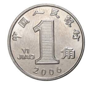 1 джао 2006 года Китай (цзяо) — Фото №1