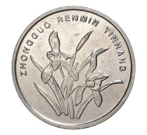 1 джао 2006 года Китай (цзяо) — Фото №2