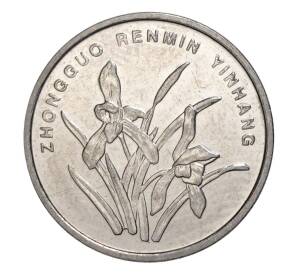 1 цзяо 2011 года Китай — Фото №2