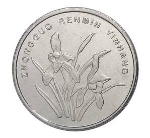 1 джао 2008 года Китай (цзяо) — Фото №2