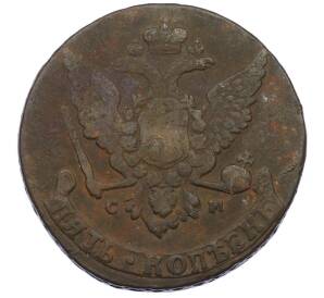 5 копеек 1766 года СМ — Фото №2