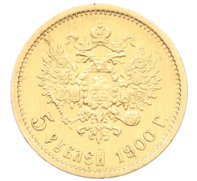 Монета 5 рублей 1900 года (ФЗ) (Артикул: T11-27272) — Фото №1