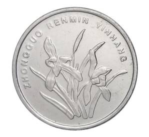 1 джао 2012 года Китай (цзяо) — Фото №2