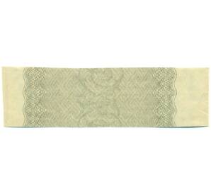 Купон от облигации 100 рублей 1916 года «Государственный военный краткосрочный заем» — Фото №2