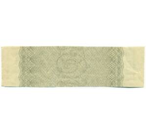 Купон от облигации 100 рублей 1916 года «Государственный военный краткосрочный заем» — Фото №2