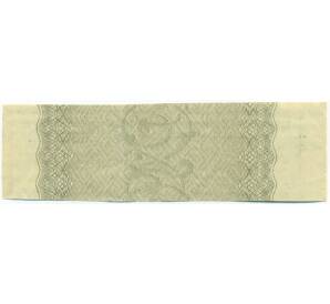 Купон от облигации 100 рублей 1916 года «Государственный военный краткосрочный заем» — Фото №2