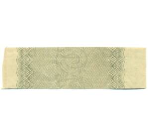 Купон от облигации 100 рублей 1916 года «Государственный военный краткосрочный заем» — Фото №2