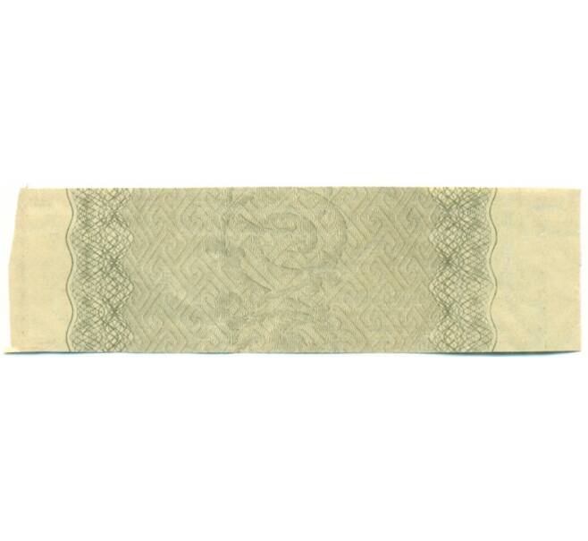 Купон от облигации 100 рублей 1916 года «Государственный военный краткосрочный заем» (Артикул: T11-27389) — Фото №2