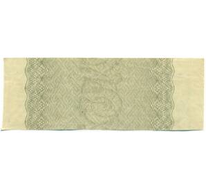 Купон от облигации 100 рублей 1916 года «Государственный военный краткосрочный заем» — Фото №2