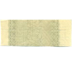 Купон от облигации 100 рублей 1916 года «Государственный военный краткосрочный заем» — Фото №2