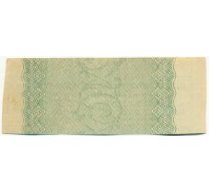 Купон от облигации 50 рублей 1916 года «Государственный военный краткосрочный заем» — Фото №2