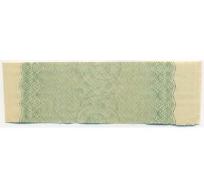 Купон от облигации 50 рублей 1916 года «Государственный военный краткосрочный заем» — Фото №2