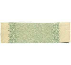 Купон от облигации 50 рублей 1916 года «Государственный военный краткосрочный заем» — Фото №2