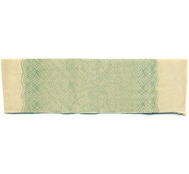 Купон от облигации 50 рублей 1916 года «Государственный военный краткосрочный заем» (Артикул: T11-27407) — Фото №2