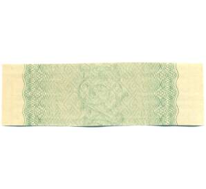 Купон от облигации 50 рублей 1916 года «Государственный военный краткосрочный заем» — Фото №2